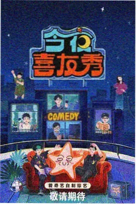 番剧主线站序补录资讯占位图